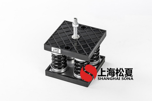 ?多聯(lián)式空調(diào)機(jī)組JS型彈簧減震器如何防止過(guò)載？
