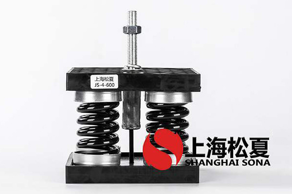 水冷空調(diào)機組JS型彈簧減震器怎么安裝？